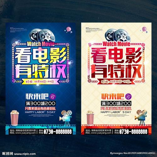 特洛伊大学成绩单电子图