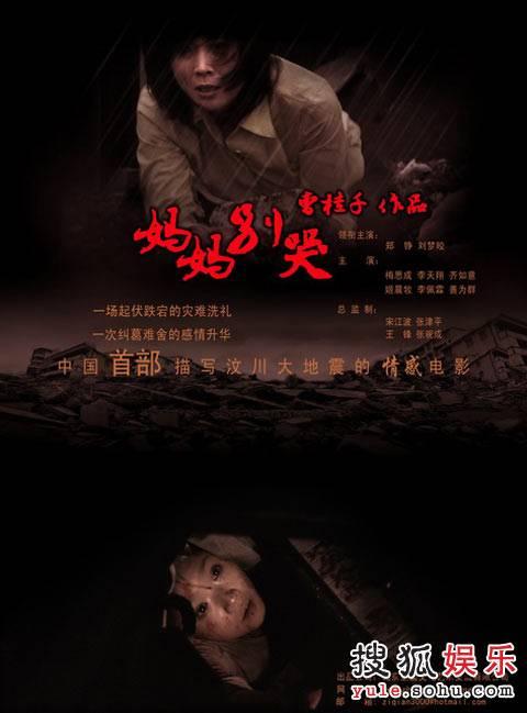 山东普通高中毕业证样本图片